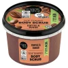 Outlet Organic Shop Brazilian Coffee Bodyscrub